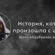 Абдурраззак Аль Бадр