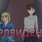 Ебанько Три Шлюхи