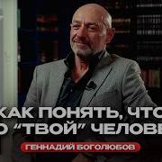 Потому Что Люблю Тебя