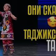 Талантливые Девочки Из Узбекистана Очаровали Жюри Ярким Национальным Танцем