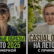 Платья Нарядные Для Женщин
