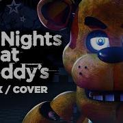 Five Nights At Freddy S 1 Song Remix Cover Fnaf Lyric Video