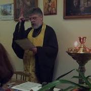 Молитва Священномученика Киприана