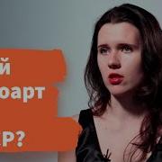 Александра Першеева Видеоарт Монтаж Зрителя