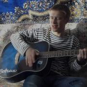 Под Гитару Я Тебя Повстречал