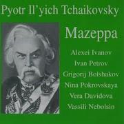 Mazeppa The Battle Of Poltava Sung In Russian