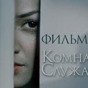 Лесбиянки Секс Вызов Смотреть Бесплатно