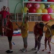 Спортивный Танец С Обручами
