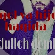 Abdulloh Domla Xijob Va Soqol Xaqida Абдуллох Домла Хижоб Ва Сокол Хакида