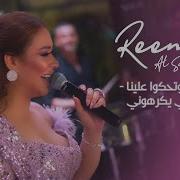 تعيشوا وتحكوا علينا طبيعي يكرهوني غر غر غر Live