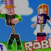 Что Здесь Происходит Папа И Дочка Не Ожидали Этого В Roblox Для Детей