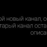 Да Я Ангел Но Крылья В Ремонте Gacha Life Meme