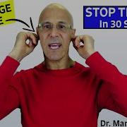 Stop Tinnitus In 30 Seconds Massaging One Ancient Master Point Dr Alan Mandell Dc