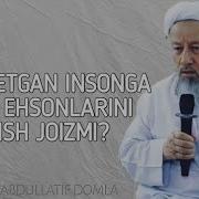 Абдулатиф Домла