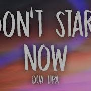 Dua Lipa Don T Start Now Lyrics