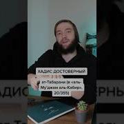 Хехам На Десять Секунд