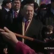Әрбір Қазақ Білсін