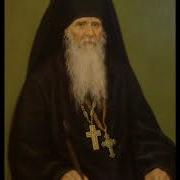 Житие Амвросия Оптинского