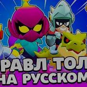 26 Сезон Бравл Старс