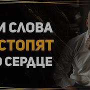 Мужские Комплименты