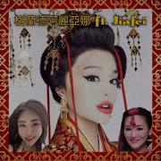 Jiafe