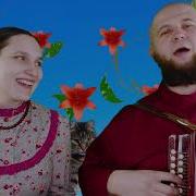 Сергей И Елена Пушкины