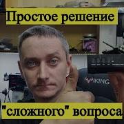 Eplutus 128T Прошивка