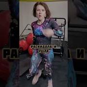 Девушки Фитнес Приколы
