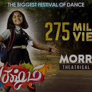 Lakshmi Movie Song Morrakka Mattrakka Song