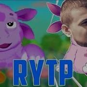 Лунтик Голосом Мармока Rytp