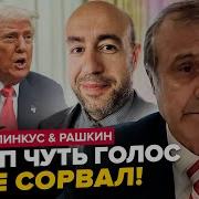 Я Не Тот Ты Не Та
