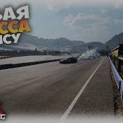 Carx Drift Racing 2 0 Легендарная Трасса Эбису Теперь Тут Прыжок В Стену