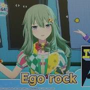 Ego Rock Wxs
