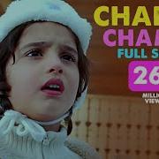 Chanda Chamke Cham Se