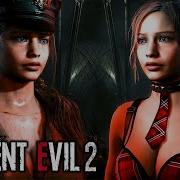 Страшный Стрим Resident Evil 2 Клэр