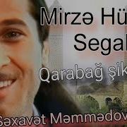 Sexavet Memmedov Mirze Huseyn Segahi