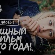 Матерый Опер Попал В Тело