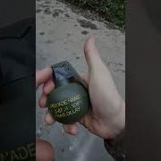 Граната Meme