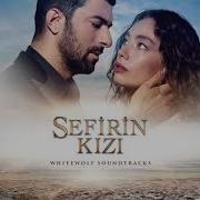 Sefirin Kızı Dizi Müziği Ederlezi