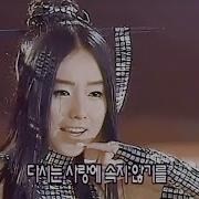 이정현 와 Stage Mix Lee Jung Hyun Wa