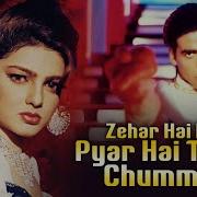 Zehar Hai Ke Pyaar Hai Tera Chumma Kumar Sanu Sabse Bada Khiladi 1995