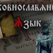 Хор Оптиной Пустыни Псалом 6 Господи Да Не Яростию Твоею Облечиши Мене