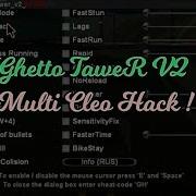 Samp 0 3 7 Ghetto Tawer V2 Multi Hack Cleo