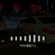 Имур Темиров 50 Cent Remix Небо Над Землёй Bass
