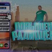 Как Залить Отчет На Форум Повышение На 3 7 Ранги Absolute Rp Абсолют Рп
