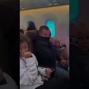 Когда Летишь С Китайцами