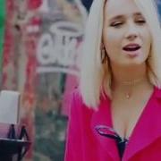 Клава Кока Attention На Русском