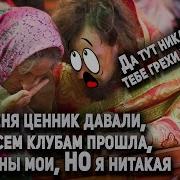Православные Здравствуйте