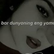 Мен Ёмонни Яхши Курасиз