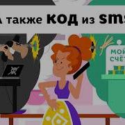 С Вашей Карты Пытаются Украсть Деньги